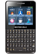 Best available price of Motorola EX226 in Oman