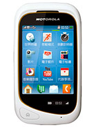 Best available price of Motorola EX232 in Oman